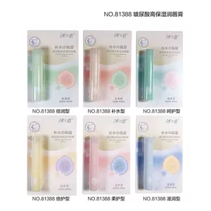 2025 Ice Love Thẻ Giấy Bao Bì Nữ Son Dưỡng Môi Dầu Lô Hội Mật Ong Trắng Thu Đông Di Động Di Động T098