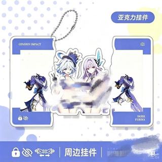 Furina Skirk Anime móc chìa khóa nam nữ, mặt dây chuyền acrylic hoạt hình, có thể thu vào, quà tặng