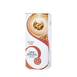 Phát sóng trực tiếp Cool Quadruple Youth Lưới cố định 100ml Hydrating Original Brightness Skin Hua 26.5.19