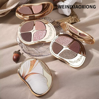 WEINIXIAOXIONG Phấn mắt Bảng màu nhiều màu mờ bốn màu