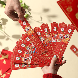 2026 Năm Mới Xổ Số Phong Bì Màu Đỏ Vui Vẻ Năm Ngựa Trò Chơi Xổ Số May Mắn Phong Bì Đỏ Phong Cách Mới Lễ Hội Mùa Xuân Là Lifeng 3S06