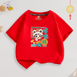 Trẻ Em Tết Nguyên Đán 2026 Áo Thun Đỏ Ngựa Cung Hoàng Đạo May Mắn Graphic Tee Cho Trang Phục Lễ Hội