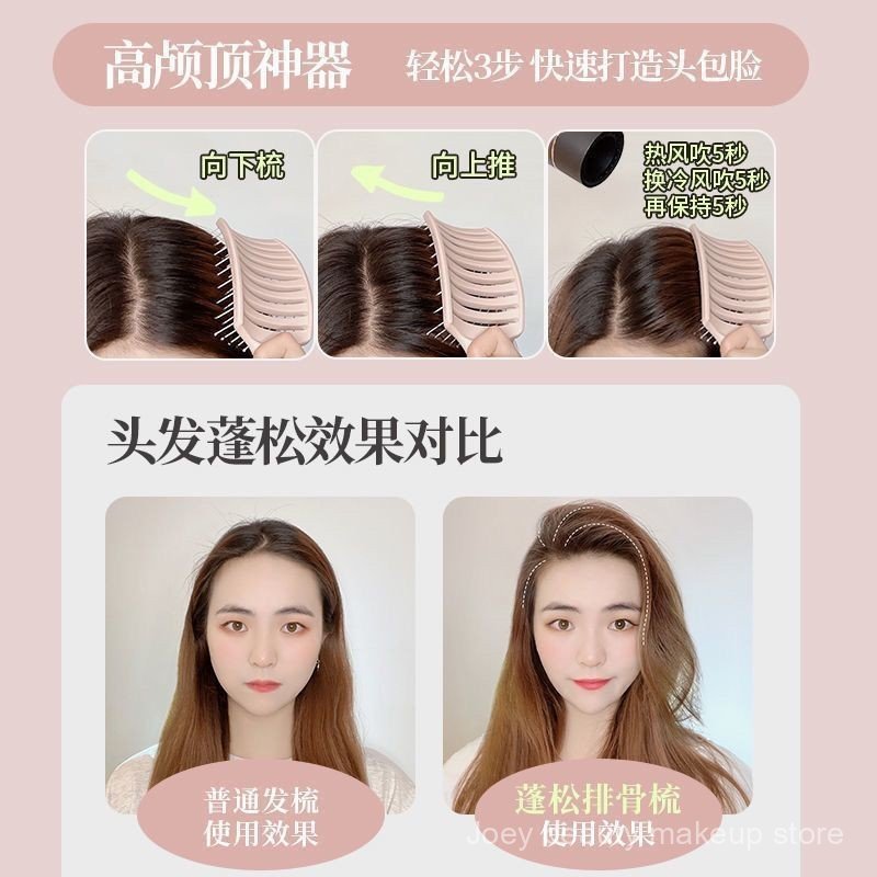 Lược chải lông tạo kiểu tóc xoăn, lược răng rộng làm tóc cho tóc mịn LHWT