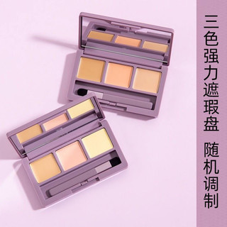 Amortals Face Tricolor Concealer Dark Circles On The Face Không Chặn Đường Che Điểm Mụn Dấu Che Khuyết Điểm Trang Điểm Mặt
