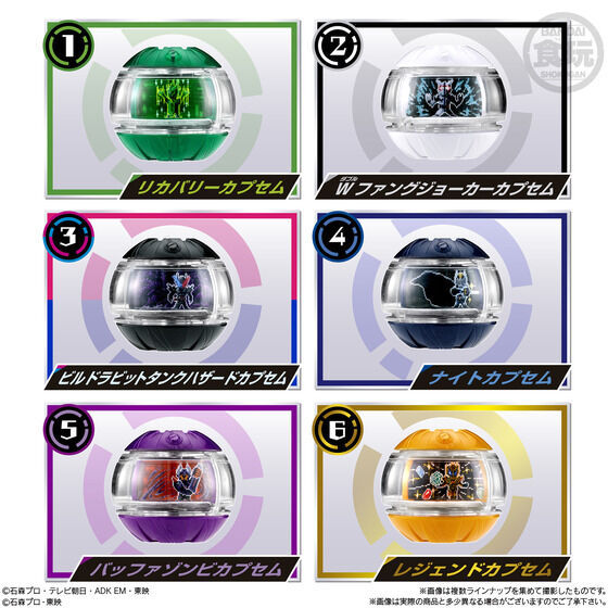 [BTF] BANDAI Kamen Rider Zeztz Zeztz SG02 Thỏ nguy hiểm Tan W Đồ chơi thực phẩm Dream Capsule ME48