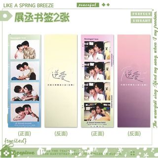 Dấu trang ngược Xuyousheng Zhanchen P Chất liệu Giá trị Tianxu Ningziyu Jam diy Photocard 25.12.15
