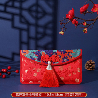 Đám cưới chuyên dụng 60VH