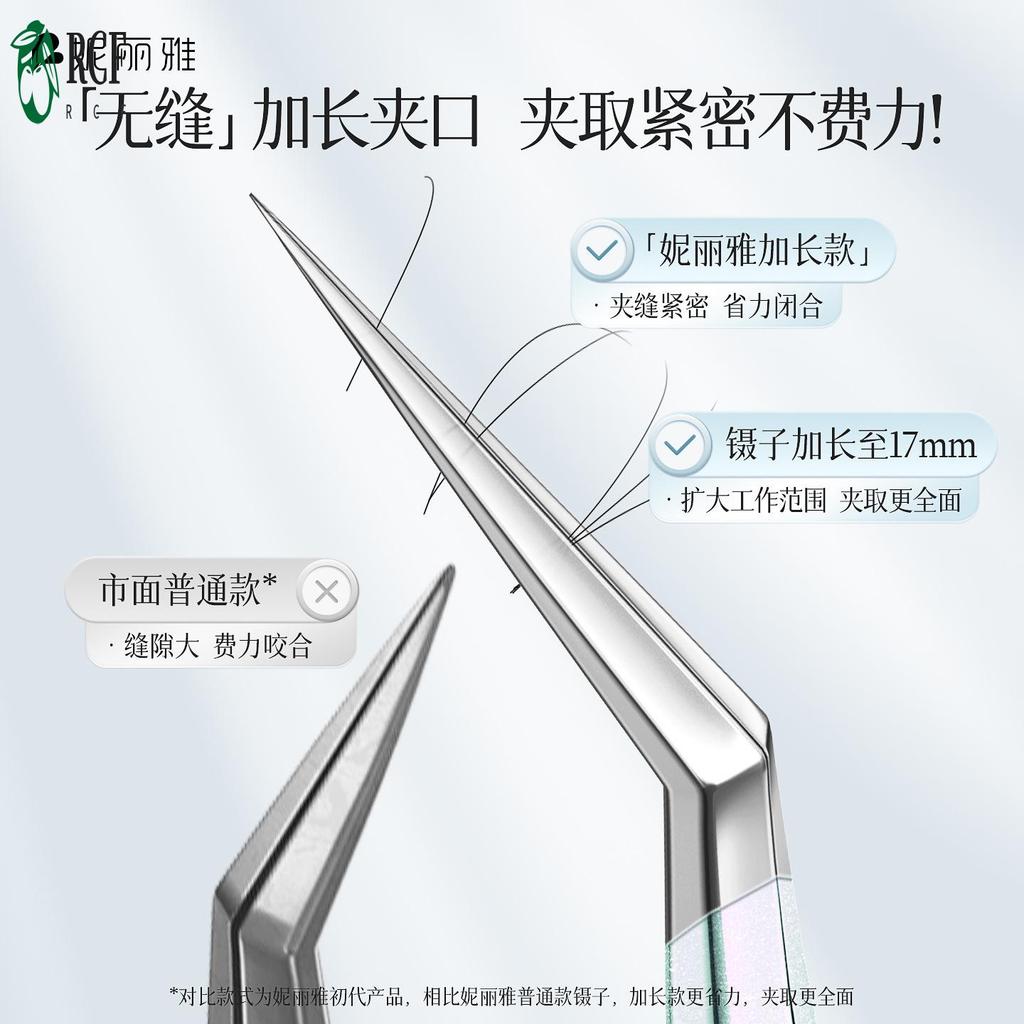 Nhíp inox cong - Dụng cụ cảnh quan và lông mày có độ chính xác cao