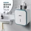 Giá Vẽ Hộp Bảo Quản Nhà Vệ Sinh Giấy Vệ Sinh Treo Tường Hộp Giấy Vệ Sinh Không Đục Lỗ Giấy Vệ Sinh Vệ Sinh Hộp Khăn Giấy Nhà Vệ Sinh FQVJ