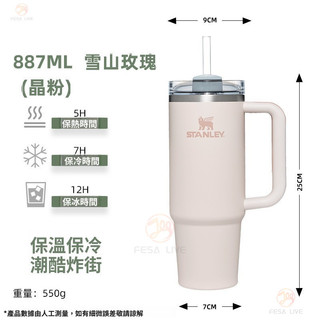 Cốc giữ nhiệt có giá trị cao bằng thép không gỉ 304 Cách nhiệt dung tích lớn Cốc đá đầu lớn Cốc rơm