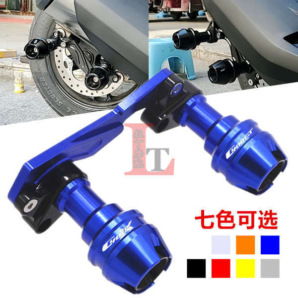 Thích hợp cho BMW C400GT C400X sửa đổi ống xả bóng bảo vệ bánh trước thanh chống rơi phuộc trước chống va đập khối chống rơi