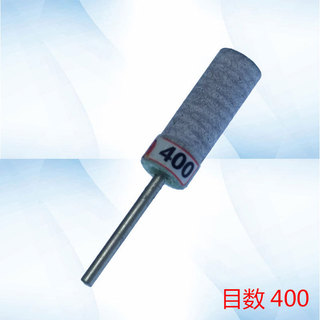 Thương Hiệu Giấy Nhám Dính Khô Mài Phần Cứng Ngọc Lõi Gỗ Lột Đồng Hồ Đánh Bóng Bánh Xe Đánh Bóng Dính Mài Bánh Xe 2.35mm OH0M
