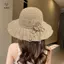 Mũ ống hút bảo vệ tia cực tím vành rộng thời trang Mũ xô đi biển thoáng khí Mũ chống nắng mùa hè [Mina]