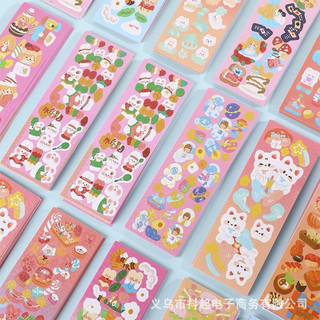 Miếng Dán STICKER Lấp Lánh Xinh Xắn Cho Bé Set 200 Tấm