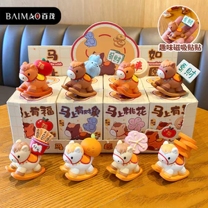Tượng ngựa “May mắn đến ngay” nhựa resin Linh vật Năm Ngọ mini Trang trí bàn làm việc/xe hơi Quà Tết phong cách dễ thương kèm bảng nam châm