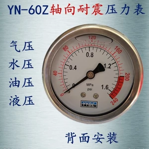 Trục chống sốc Đồng hồ đo áp suất chống rung Máy đo áp suất không khí Máy nén khí 8kg Đồng hồ đo áp suất nước Phát hiện áp suất nước 0-0,6mpa