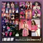 ✨Sản phẩm mới✨Zhao Lusi StayRomanti Bangkok Buổi hòa nhạc Hàng hóa Photocard Poster Bar Haw Bưu thiếp Cổ vũ Tự in✨Sự kiện✨
