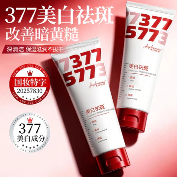 Sữa rửa mặt trẻ hóa Aoxue Sữa rửa mặt Chữ đỏ 100g Loại bỏ tàn nhang Sữa rửa mặt Dưỡng ẩm Làm sáng da mặt