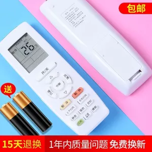 Gree Chuyên dụng Thích hợp cho Gree Full Range Gree Điều hòa đa năng Điều khiển từ xa Điều khiển từ xa đa năng 5.14