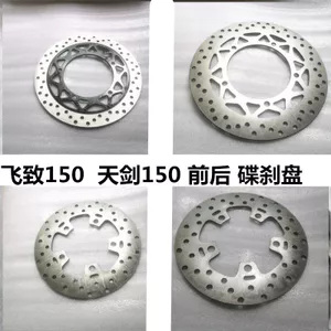 Thích hợp cho Yamaha JYM150 Feizhi 150 Tianjian 150 Đĩa Phanh Đĩa Phanh Đĩa Phía Sau Phanh Đĩa Phanh Đĩa