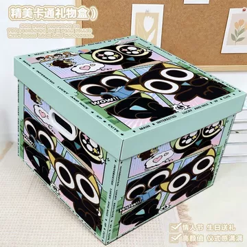 Anime Luo Xiaohei Hộp Quà Tặng Sinh Nhật Hộp Rỗng Hộp Đóng Gói Hộp Quà Ăn Nhẹ Hộp Quà Lớn Dễ Thương Hộp Quà Tặng