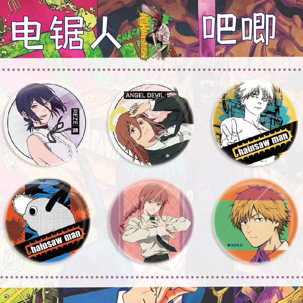 Cưa Xích Người Anime Xung Quanh Denji Pochita Sáng Tạo Phụ Kiện Huy Hiệu Quà Tặng Giáng Sinh