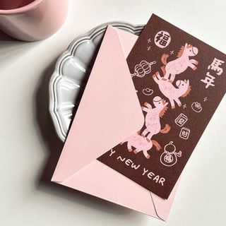 🔥 có hàng sẵn 🔥 Cao cấp liễn chúc mừng năm mới Trong Kho Năm 2026 Trang trí hộp quà tặng bảng chúc mừng năm mới Chúc Mừng ngày Đầu Năm mới Lời Chúc Mừng Năm Mới Của Trung Quốc Tranh Danny | Bản gốc vẽ tay 2026 Năm con ngựa Thiệp chúc mừng năm mới Quà t