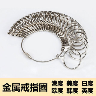 Vòng đo kích thước nhẫn kim loại - Dụng cụ thử size đặc biệt 1215