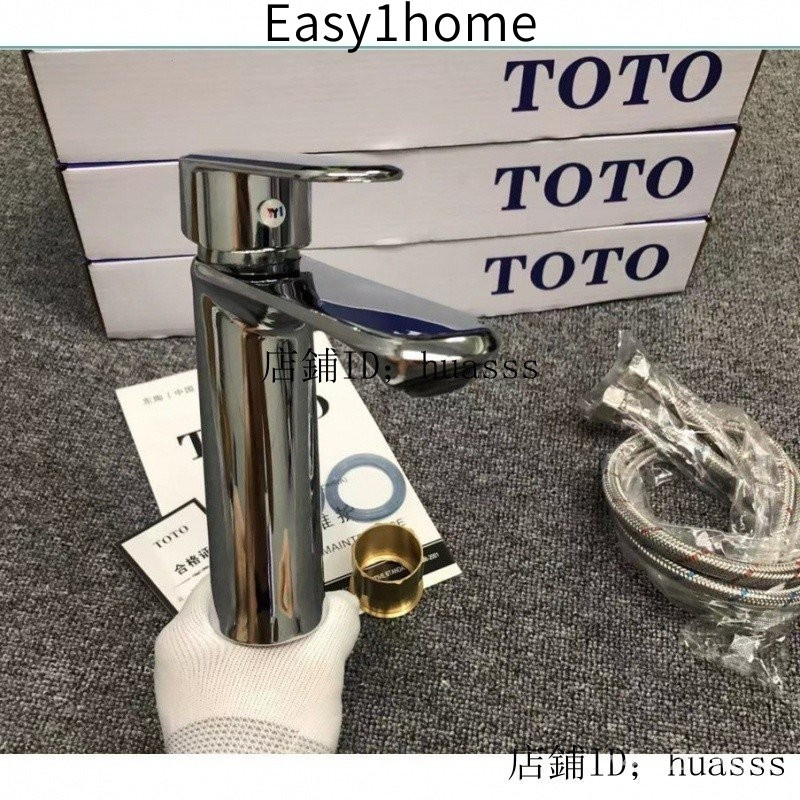 Ưu Đãi Tốt Nhất Hoàn Toàn Mới Thương Hiệu Mới Đặc Biệt Vòi Chậu TOTO Đầy Đủ Bằng Đồng Bồn Rửa Mặt Nóng Lạnh Bồn Rửa Mặt