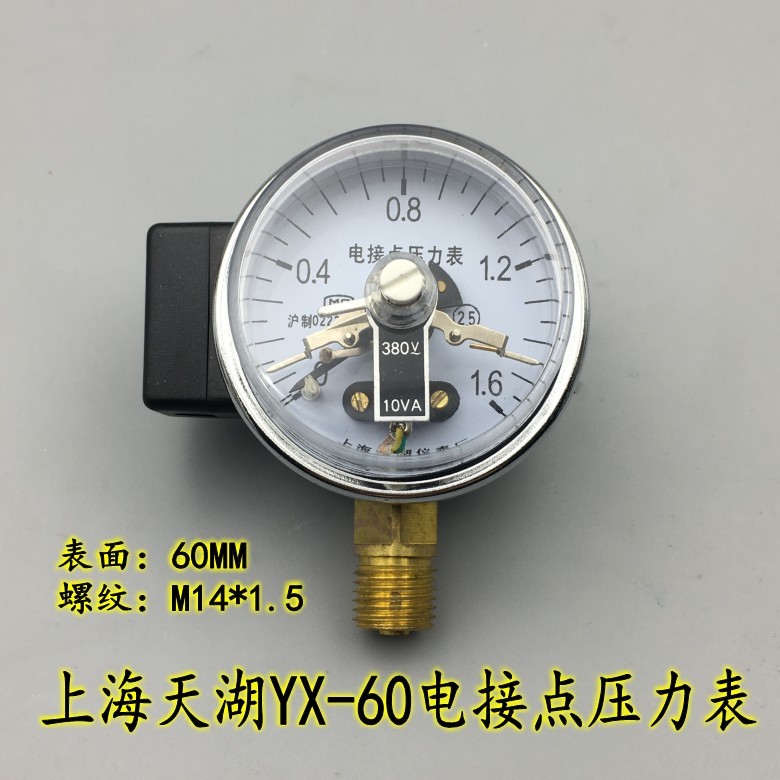 Shanghaitianhu YX-60 Đồng hồ đo áp suất tiếp xúc điện Máy đo chân không Loại trực tiếp 10VA Máy đo điều khiển Máy bơm nước Công tắc điều khiển