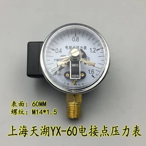Shanghaitianhu YX-60 Đồng hồ đo áp suất tiếp xúc điện Máy đo chân không Loại trực tiếp 10VA Máy đo điều khiển Máy bơm nước Công tắc điều khiển