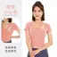Màu vai nghiêng phù hợp với Yoga Thể dục ngắn tay Da khỏa thân với miếng đệm ngực Thể thao ngoài trời Chặt chẽ-Fitting Nhanh chóng