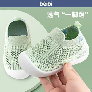 Giày Tập Đi Cho Bé 0-3 Tuổi Trong Nhà Bé Trai Bé Gái Trẻ Sơ Sinh Tất Sàn Đế Mềm Chống Trơn Trượt Thoáng Khí Tất Giày