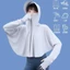 UV Block Nữ Dài Tay Cardigan Chống Nắng Áo Khoác Ngoài Lý Tưởng Cho Đi Xe Đạp Ngoài Trời Và Hàng Ngày Mùa Hè Đi Chơi