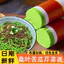 Mì lá dâu tằm Bầu đắng Cần tây kiều mạch Mì hạt thô Thay thế bữa ăn Mì Handmade Không có phụ gia Mì lá dâu tằm Mì tươi 26.5.12