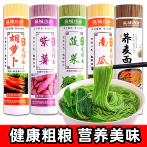 Mì Rau Củ Hạt Thô Rồng Râu Mì Treo Mì Dinh Dưỡng Nhiều Màu Sắc Bữa Ăn Sáng Thay Thế Toàn Hộp 26.5.12