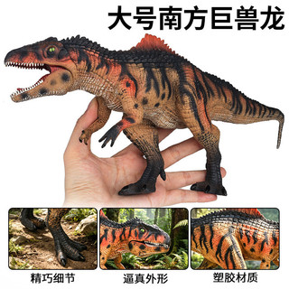 Đồ chơi mô hình khủng long lớn Giganotosaurus T-Rex thực tế kỷ Jura dành cho trẻ em