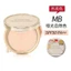Canmake Setting Powder – Phấn Phủ Trong Trẻo, Phù Hợp Makeup Hằng Ngày