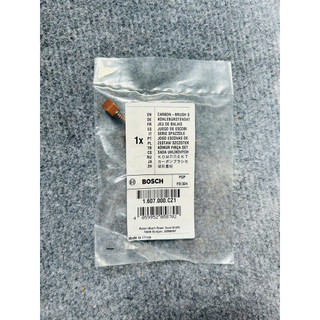 Chổi Than Máy Khoan Pin BOSCH GSR180LI/ GSB180LI 1607000CZ1