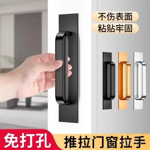 Lỗ Cửa Gỗ Không Đục Lỗ Tay Cầm Cửa Sổ Tủ Kính Tay Nắm Cửa Ban Công Cửa Trượt Cửa Trượt Bề Mặt Gắn Tay Cầm Kim Loại