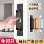 Lỗ Cửa Gỗ Không Đục Lỗ Tay Cầm Cửa Sổ Tủ Kính Tay Nắm Cửa Ban Công Cửa Trượt Cửa Trượt Bề Mặt Gắn Tay Cầm Kim Loại