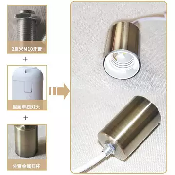 Giá đỡ đèn Downlight Sẵn sàng Ổ cắm đứng đèn E14E27 Giá đỡ đèn cốc Đèn có dây Giá đỡ đèn bàn vít Đèn sàn Đèn tường Thay thế lắp ráp đèn chùm