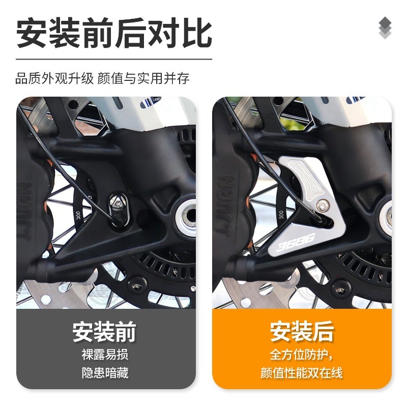 CHO ZONS 2024 2025 2026 368G Xe Máy Phía Trước ABS Cảm Biến Bảo Vệ Vỏ Bảo Vệ Phụ Kiện Trang Trí