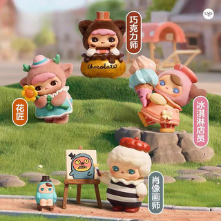 PUCKY Fairies Market Series Mô hình dễ thương tượng nhỏ đồ chơi quà tặng cho bé gái