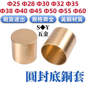 Chất liệu đồng nguyên chất Vỏ bọc mặt sau tròn Vỏ đồng Phụ kiện nội thất Trung Quốc Ghế phần cứng Ghế Sofa Vỏ đồng Giường bọc chân bán bằng đồng