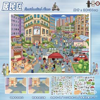 Art Blue 119.0 Street View Series Cảnh Quan Dán 3D Cảnh Ba Chiều Thu Nhỏ DIY Cắt Cẩm Nang Dán Đồ Chơi
