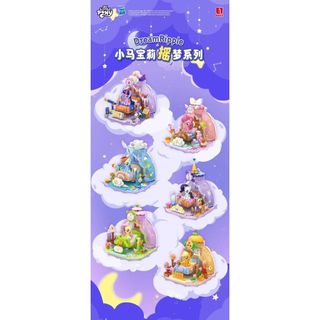 My Little Pony Khối Xây Dựng Dream Series Ảo Cảnh Hình Cô Gái Búp Bê Tím Yuerou Đi Biển Quà Tặng