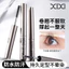 Xixixixi Uốn Đèn Bạc Sửa Chữa Mascara Rễ Tự Nhiên Trang Điểm Trong Suốt Giữ Không Dễ Dàng lem Mascara Chống Thấm Nước 26.5.13