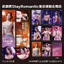 ✨Sản phẩm mới✨Hàng sẵn có Zhao Lusi SR Bangkok Buổi hòa nhạc Hàng hóa cao cấp Kỷ niệm Thanh vé Chi Photocard Thiệp chúc mừng Bưu thiếp giá rẻ✨Sự kiện✨