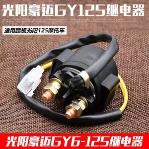 Xe Máy Đa Năng Kwangyang 125 Khởi Động Rơ Le 12V Rider Cong Tia Xe Tay Ga Tất Cả Đồng Rơ Le Phụ Kiện VRP1